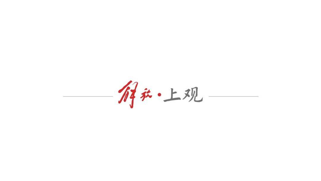 观察：拒绝高中锋只要传球手，海港穆帅复制金州勇士“死亡五小”